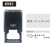  Trodat seal printy 4941 Trodat ink-back printing 41X24MM seal material wholesale