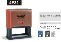 Trodat stamp printy 4931 Trodat inked 70X30MM stamp material wholesale