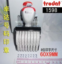 Trodat Zoda number printing 1598 words high 9mm 8 digits seal adjustable rotating seal