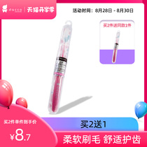  dacco Maternal pregnancy soft bristles comfortable tooth protection confinement toothbrush