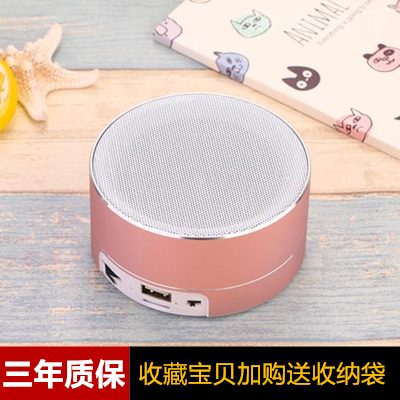 small speaker with memory card