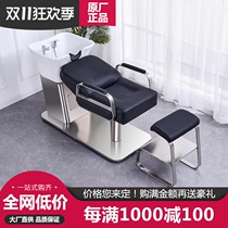 Ceramic basin washing bed barber shop special hair salon special sitting half lying hairdressing shop stainless steel punching bed high end