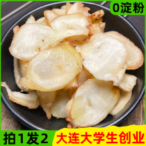 Octopus foot slices Original snacks Snacks Dalian specialty dried seafood Bulk dried squid slices shredded squid feet ready-to-eat