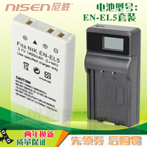 Applicable EN-EL5 ney battery USB charger ConCoolpix P100 P90 P90 P510 P510 P5000 P5000 P5000