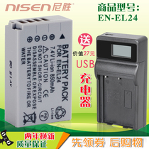 Niswin applies to Nikon EN-EL24 battery USB charger Nikon 1 micro single Nikon 1 J5 Nikon 1 suit non-original