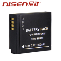 Panasonic battery DMW-BLH7 E LX10 DMC-GF9 GF7 DMC-GM5 GF8 GF10 GM1 GK micro single