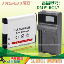 Applicable Panasonic DMW-BCL7 E GK Battery USB Charger DMC-FH50 FS50 SZ3 SZ9 XS1 XS3 F
