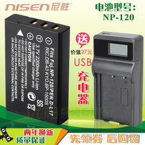 Applicable Fuji NP-120 Battery USB charger FinePix F10 F11 F11 M603 MX4 MX550 FOR 