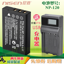 The application of Fuji NP-120 battery USB charger FinePix F10 F11 M603 Zoom MX4 MX550