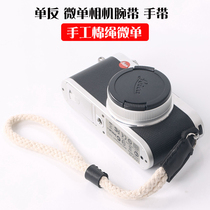 Camera wrist strap Sony Fuji Canon micro single A7R4a A7SM3 A7M3 XE4 XT3 XT4 A6600 A6400 A7