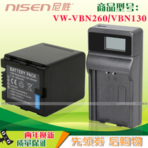 Applicable Panasonic VW-VBN260 battery USB charger HC-X800M HC-X920M HC-X920M X900 HDC-HS9 HDC-HS9
