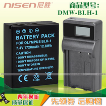 Applicable BLH-1 Battery USB charger BLH1 Olin E-M1 II E-M1X E-M1 Mark II Second generation Bass full solution