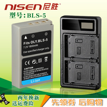 BLS5 Battery for Olympus EM10 Mark IV III II EPL6 EPL9 EPL8 EPL7 EPM2 EP