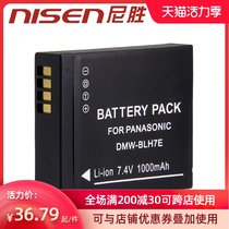 Panasonic Battery DMW-BLH7 E LX10 DMC-GF9 GF7 DMC-GM5 GF8 GF10 GM1 GK Micro single
