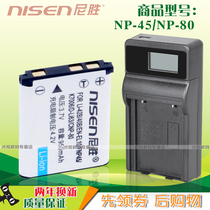 Applicable Haier Haier FNP45 Battery USB charger DC-X90 G35 X100 M80 M80 digital camera suit S68 T80 