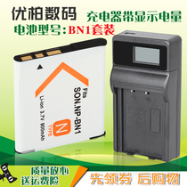 The application of Sony NP-BN1 battery USB charger DSC-W390 T110D WC9 TX5 T99 W530 W330 W52