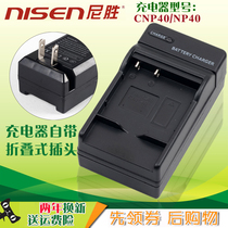 And victory for Casio charger CNP40 EX-Z200 Z400 Z500 Z600 Z300 Z1000 Z700 Z55