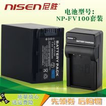 Applicable NP-FV100 battery charger Sony NEX-VG30 VG20 VG20 CX450 CX450 680 PJ670E 