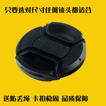 The application of TAMRON Dragon lens cover A17 A16 A14 B018 B008 62 67 72 77 82mm 17-50 28