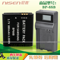 Nisheng applies SAMSUNG Samsung BP-88B battery USB charger MV900 MV900F digital camera battery BP88B Non-original dress CCD fit