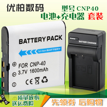 Neeson Digital Camera Battery Battery Charger CNP-40 CAS NP-40 CANP-40 Set