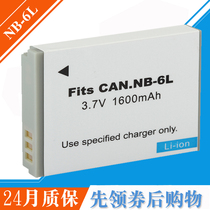 Canon IXUS 310 300 HS 210 200 105 95 IS HS SX240 NB-6L Camera Battery Powe