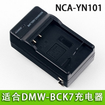 Panasonic Camera Charger DMW-BCK7 DMC-S1 S3 FH2 FH25 FH27 FP7 TS30 GK