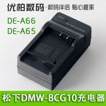 Panasonic DMC-ZS1 ZR3 ZS3 ZS5 ZS10 ZS15 ZS8 GK Charger