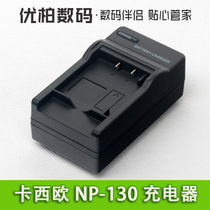 The application of Casio charger EX-ZR310 ZR1500 ZR320 EX-ZR410 ZR1200
