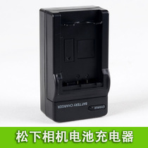 Panasonic DMC-FZ1 FZ3 FZ4 FZ5 FZ20 FZ10 BM7 CGA-S002E Charger