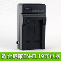 Nikon Charger CoolPix S4100 S3100 S4150 S3300 S4300 S2500 S2600