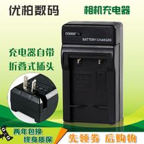 Applicable Casio charger EX-ZS160 ZS100 ZS100 Z88 Z550 Z550 ZS200 ZS200 ZS220 ZS220 ZS220 ZS220