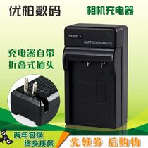 Application of the Toshiba CAMILEO X100H30PX1657PX-1657 photo-camera charger