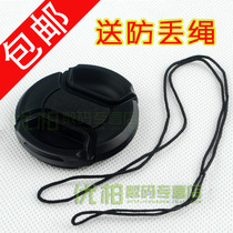 58mm Lens Cover 18-55mm Canon EOS 760D 600D 700D 750D 550D 650D 100D 200D 