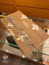 (Spot) bear Spanish Lv classic cashmere scarf autumn winter 190 * 45cm