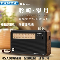 PANDA PANDA T-41 Radio Elderly Portable Charging Retro Radio Full Band Semiconductor FM