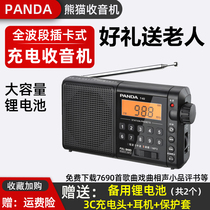 Panda T-02 Elderly Radio Full Band New Portable Card fmFM Senior Radio Semiconductor