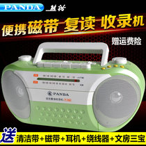  PANDA PANDA F-136 Portable Recorder Repeater Recorder Tape player English Learning machine