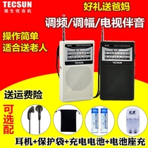 Tecsun R-218 Multi-band radio for the elderly Portable mini semiconductor radio and television accompaniment