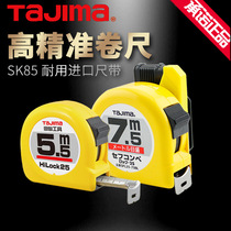 Japan Tajima tape measure official authorized high precision measurement 235710 meters wear-resistant imported automatic lock steel ruler