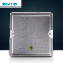 Siemens switch socket panel Household ground plug special concealed metal cassette Universal ground socket bottom box