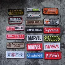 Strip Embroidered Magic Sticker Personality Creative Arm Badge Bag Sticker Morale Badge DIY Patch Paste Chest Chapter