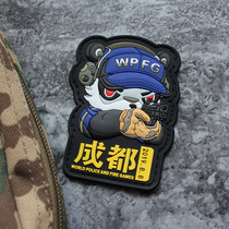 (Spot) Chengdu World Police Memorial Edition HKP Edition Panda PVC Morale Chapter Q Edition Velcro WPFG