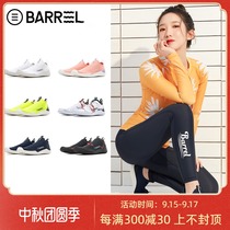 South Korea BARREL sandals Meng Mei Qi with quick dry breathable sports water shoes seaside swimming non-slip soft bottom