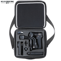 The storage bag is suitable for Dajiang RSC 2 such as shadow handheld PTZ stabilizer portable shoulder protection box inner bag box