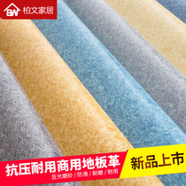 PVC floor leather cement floor direct floor paste wear-resistant plastic floor glue waterproof commercial engineering leather floor glue