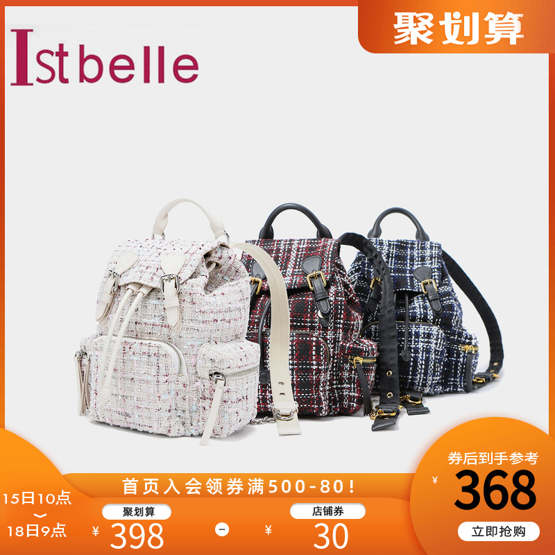 Istbelle/Baili Luggage 2019 Autumn New Mall Same Chequered Backpack Shoulder Bag X4528CX9