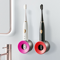 Electric Wall toothbrush holder suction wall storage base placer rack support non-perforated storage rack wall hanging