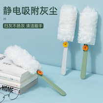 Electrostatic precipitator disposable washable adsorption ash sweeping household artifact chicken feather cleaning bed bottom cleaning and cleaning