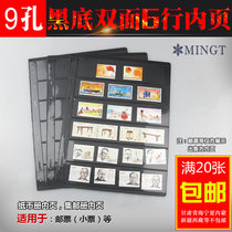 PCCB Mintai Standard Universal Nine Holes Loose Leaf Inner Page Black Bottom Six Rows Grain Ticket Stamps Collection Booklet 6 Rows